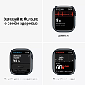 Часы Apple Watch Series 7 45mm «Тёмная ночь» MKN53 фото 5